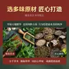 Ungüento Herbal para el Cuidado del Folículo Piloso para el Cuero Cabelludo, Spray Aliviador de Inflamación de la Piel para Uso Externo, En Stock, Etiqueta Personalizada OEM
