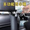 Lixeira de carro Interior do carro Jóias Guarda-chuva Barril de armazenamento Carro Pendurado Dobrável Guarda-chuva Conjunto Copo Multifuncional Barril de armazenamento