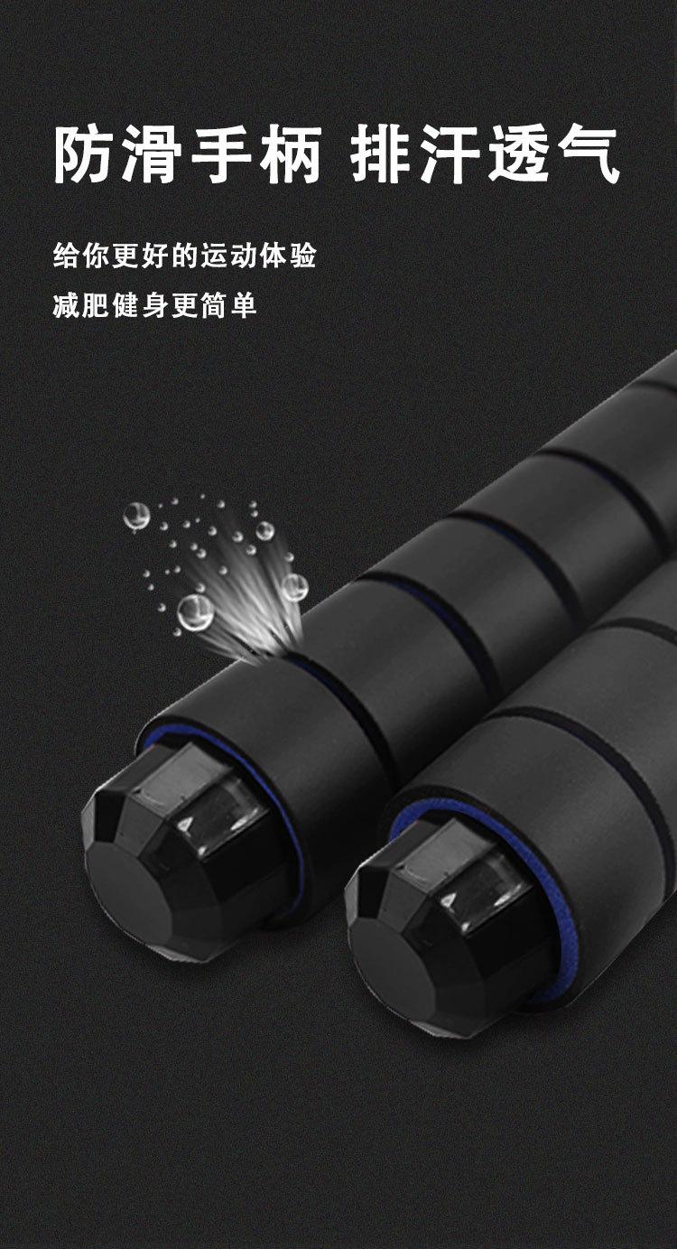 详情页_02.jpg