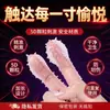 Dedos de dente de lobo eróticos, acessórios SM, intensificadores de orgasmo por ponta de dedo, dedais vaginais, produtos adultos, brinquedos de masturbação, envio direto disponível