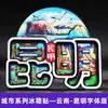 Serie YunnanAtracciones Culturales y Creativas ÚnicasXishuangbannaCiudad TurísticaSouvenirImanes de Refrigerador de Madera