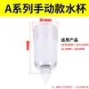 Separador de Aceite y Agua Taza de Agua Filtro Afr Al Drenaje Automático Bfr Fuente de Aire Taza Aw2000/3000/4000