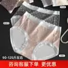 45-62,5kg Meninas Mousse de Algodão Estampa da Moda Confortável Amigo da Pele Macio Respirável Roupa Íntima Feminina 8805 Pet