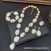 Nuevo Conjunto de Perlas Irregulares de Agua Dulce Estilo Barroco, Elegante Joyería de Lujo para Banquetes, Lujoso Conjunto Completo de Cuatro Piezas con Diamantes