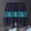 Pantalones cortos de seda de hielo para hombre de secado rápido, pantalones cortos deportivos casuales transpirables de verano, pantalones cortos rectos holgados finos para correr en la playa