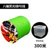 Línea de pesca de comercio exterior Shihe de 8 colores con puntos monocromáticos, multimetro, línea de PE, línea de pesca de caballo fuerte, lote de línea de pesca Luya