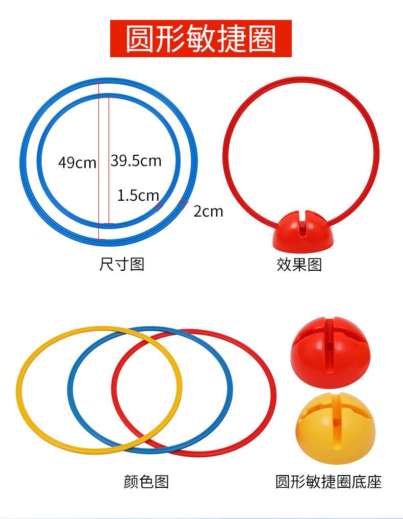 校园训练器材-详情，改55_22.png