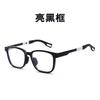 Gafas planas TR90 para niños con protección contra la luz azul, de silicona, antideslizantes, para la nariz, para jóvenes, para teléfono móvil, ordenador y protección contra la luz azul.