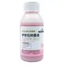Loção de Calamina Haishi Hainuo Limpeza da Pele Líquido Antibacteriano Líquido de Calamina para Pele 100ml