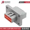 Conector de coche conector Dechi DTM04-12PA-L012 enchufe de 12 orificios con brida