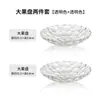 Plato de Fruta de Cristal para Sala de Estar Creativo para el Hogar Dulces Frutas Secas Plato de Fruta Estilo Europeo Cubo Grande para Fruta Recipiente para Fruta No