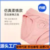 Calça Lily para Homens e Mulheres, Calcinha com Dildo Usável, Dildo Sólido Realista, Atacado e Dropshipping de Brinquedos Sexuais para Adultos