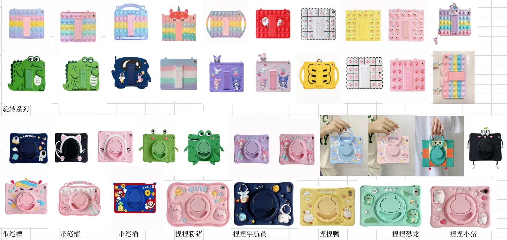 自己模具33@2x.png