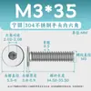 Acero Inoxidable 304 cm Cabeza Plana Grande Hexagonal Máquina Alambre Lavado Blanco Tornillo de Cabeza Plana Cabeza Delgada Alambre Máquina M1.4-M12