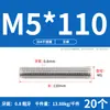 Tornillo de Acero Inoxidable 304 Tornillo Rosca Completa Varilla Roscada M3M5M6M8M10M12M16M20