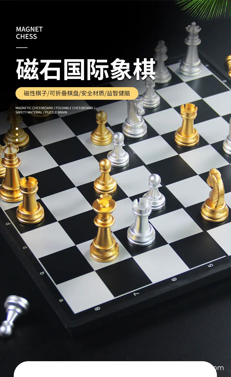 下棋详情_01.jpg