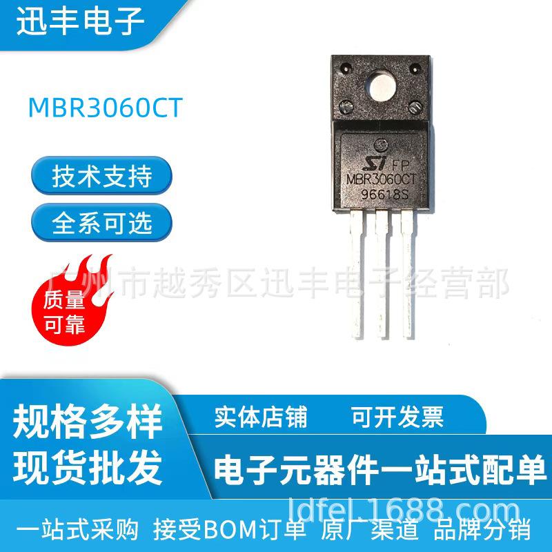 MBR3060CT
