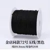 Bo Xiao Juan Nº 72 Fio de Jade Corda Tecida à Mão Pulseira DIY Pacote de Material para Corda de Mão Cordão Lanyard para Pingente Corda para Miçangas