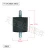 Pés de Borracha para Compressor de Ar Pequeno Sem Óleo, Rodízios Cilíndricos Amortecedores, Máquina de Acoplamento Direto, Formato de Chifre, Trapezoidal