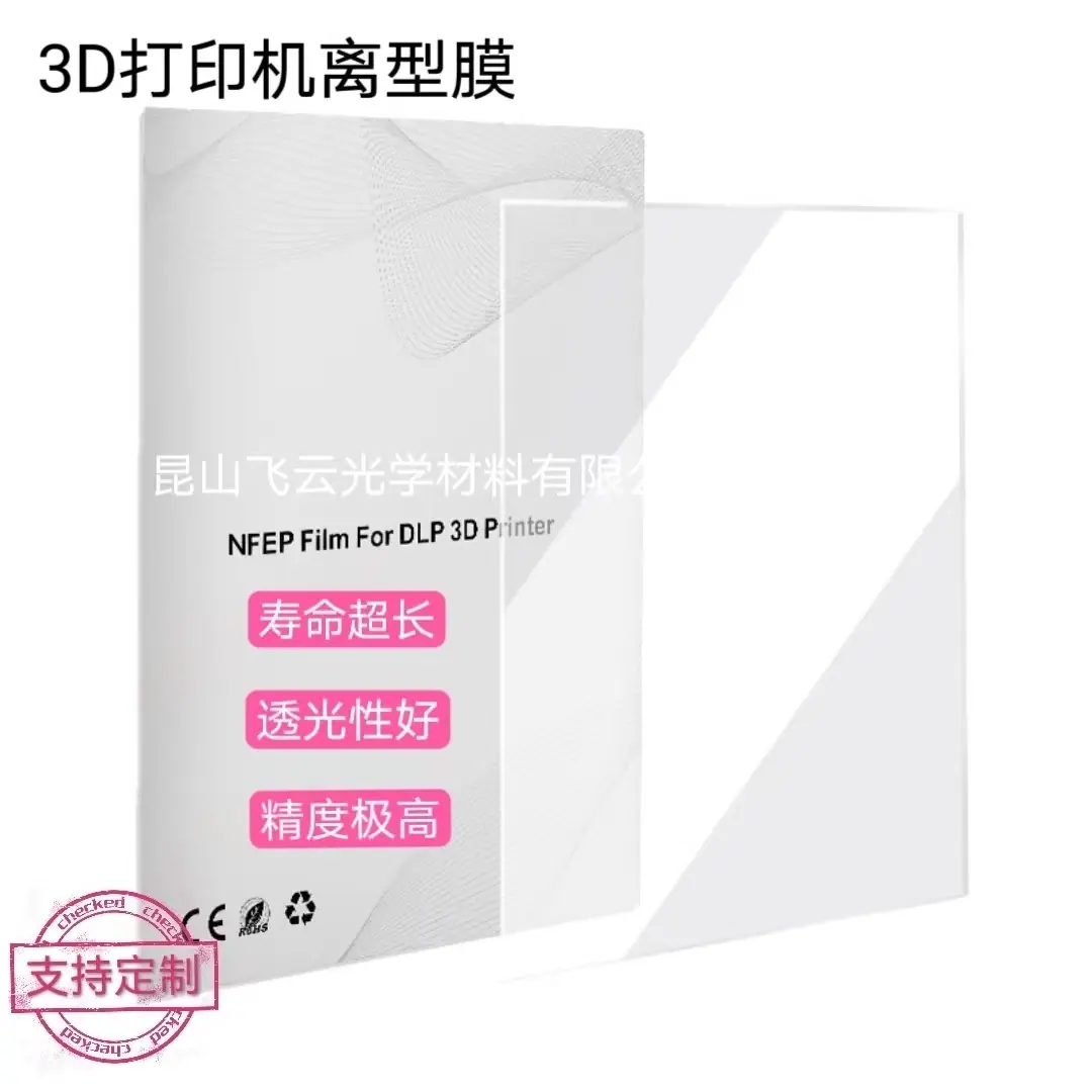 微信图片_20230220145253