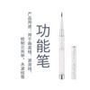 Set de Bolígrafos Metálicos para Uñas con Grabado Gratuito, Pinceles para Uñas Exclusivamente para Ventas Transfronterizas, Bolígrafos de Dibujo Lineal para Uñas Estilo Japonés