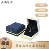 Caixa de joias de canto reto em couro PU texturizado vertical para pulseiras e braceletes, com forro de veludo, personalizável