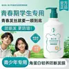 Mascarilla Nutritiva para el Cabello de Keratina Cunben Mouse para Adolescentes, Previene la Rotura del Cabello, Mejora el Cabello Seco y Encrespado, Deja el Cabello Suave y Fragante