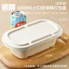 Comercio Electrónico Transfronterizo Caja Desechable para Almuerzo Caja para Empaque de Frutas Caja de Compartimento Único/Doble Ecológica Biodegradable Salida de Primavera Picnic Camping