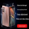 Película para Celular Samsung Zfold8 Ultra Película Dobrável de Hidrogel Anti-Espionagem Película Frontal e Traseira Borda Lateral 2026 Aplicável