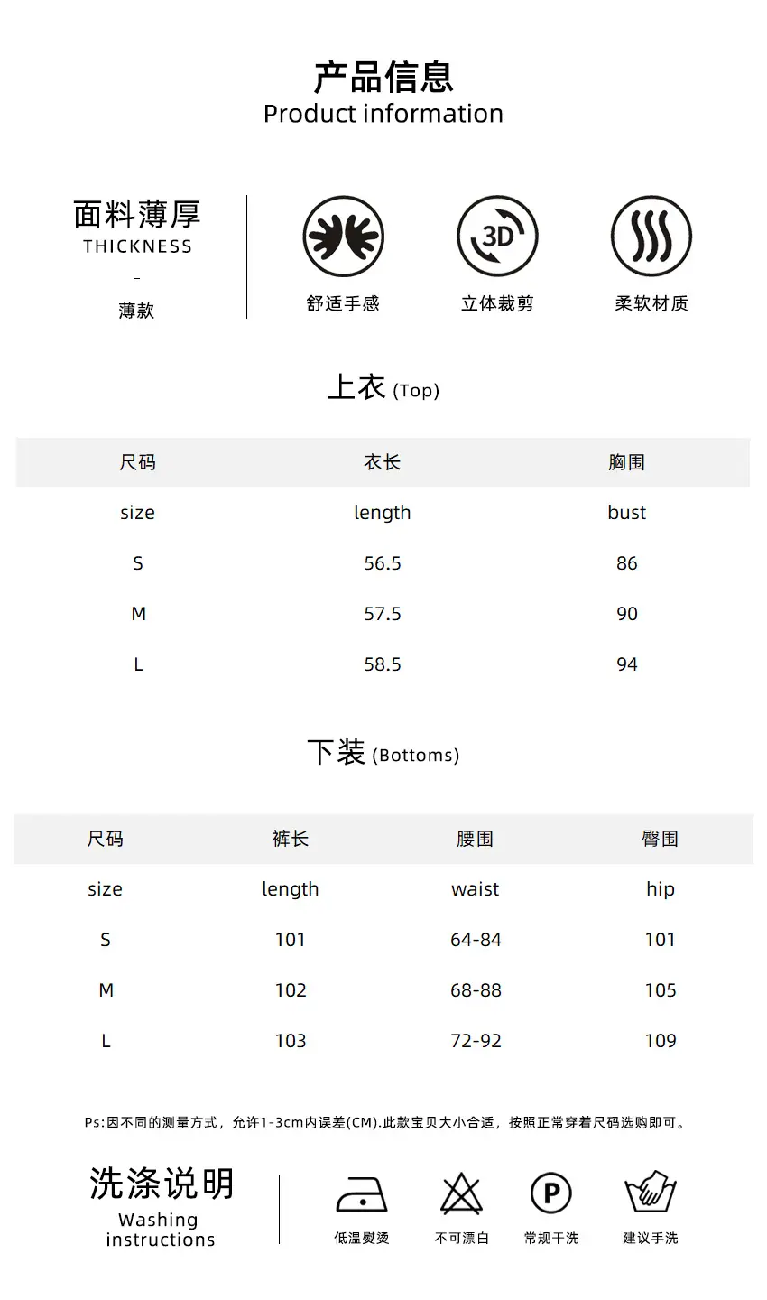两件套.jpg