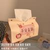 Caja de Pañuelos de Texto Creativa Cuero Lujo Ligero 2024 Nuevo Estilo Caja de Pañuelos Hogar Sala de Estar Escritorio Almacenamiento Guía