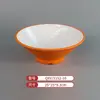 Vajilla de Melamina Plato de Dos Colores para Restaurantes de Hot Pot y Barbacoa, Plato Cuadrado de Barbacoa Comercial Imitación Porcelana