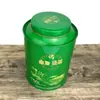 Lata de Hojalata Personalizada de Gran Capacidad para Té Verde, Dahongpao Grande con Cáscara de Mandarina, Jin Junmei, Lata Sellada para Té Xiaoqinggan