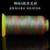 Compilación de pulseras de cuerda coloridas del Festival del Bote del Dragón, línea de jade AB, línea de siete colores, 72 nudos chinos, línea 5, material tejido