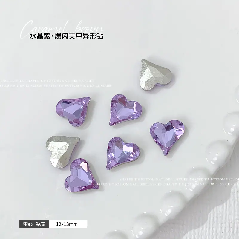 歪心12x13mm.jpg