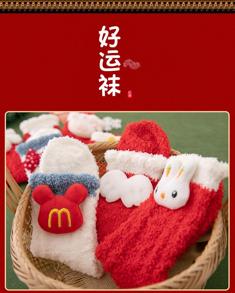 珊瑚绒_06.jpg