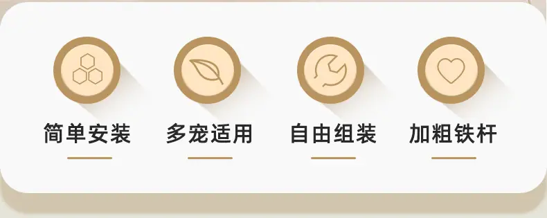 宠物笼子(塑料材质)详情_02.jpg
