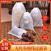 Bolsas de té desechables no tejidas personalizadas, Bolsas para marinar de grado alimenticio, Bolsas de burbujas pequeñas, Bolsas coladoras para sopas de decocción de hierbas al por mayor