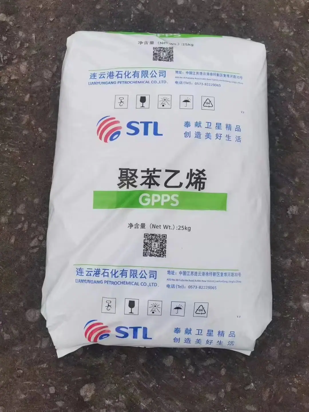 GPPS 连云港 恒力850 525