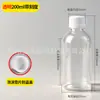 200 250 450 500ml Garrafas Plásticas para Líquidos com Marcações de Escala, Frascos Dosadores, Frascos de Amostra, Frascos Químicos