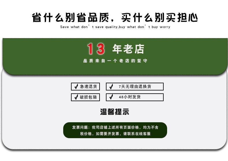 详情页_01.jpg
