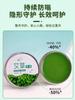 Bálsamo de Artemisa Crema Refrescante para Niños Pequeños y Bebés Crema de Artemisa y Jengibre para el Hogar Extracto de Planta Herbal Crema Reparadora Crema Sólida Portátil