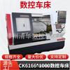 Torno CNC Tsinghua Cnc Supplies Ck6166 con Sistema GSK, Longitud de Procesamiento Opcional, Totalmente Cerrado, Fácil de Operar