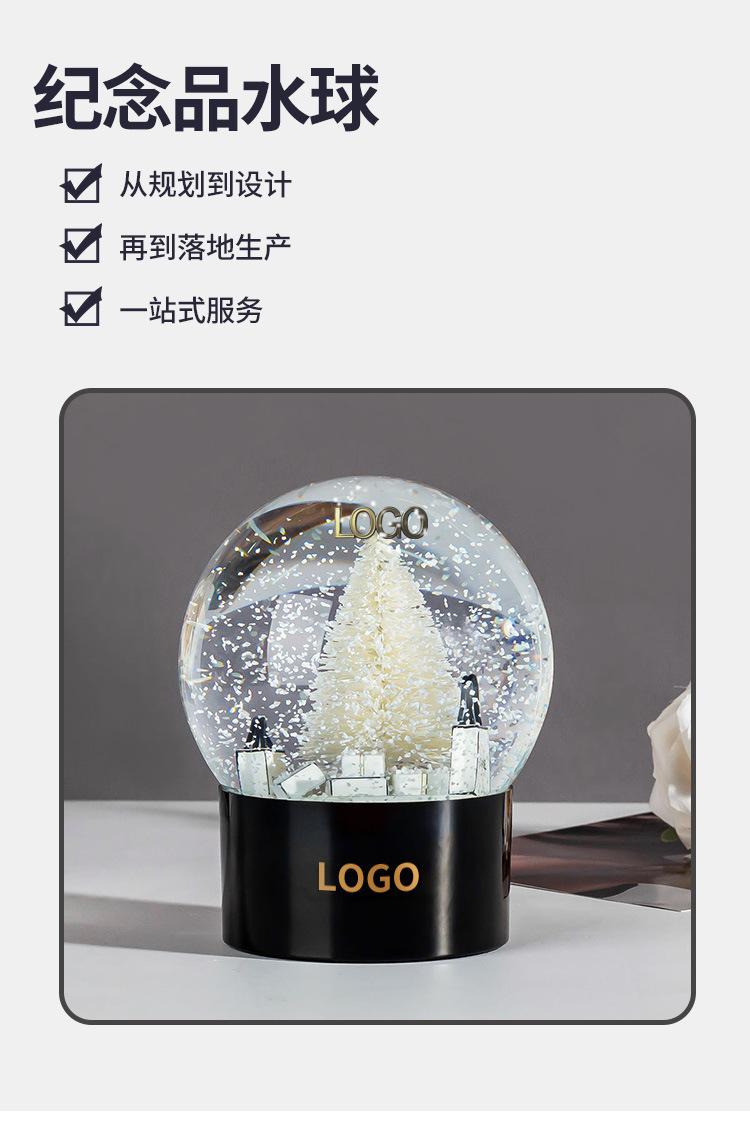 中文香奈儿雪花球详情页修改logo版_01.jpg