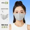 Máscara Estereoscópica 3D Sem Costura de Verão com Furos Respiráveis para Cobrir o Rosto, Máscara Facial Protetora Solar de Seda de Gelo, Máscara de Seda, Proteção UV Facial Completa