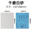 Papel de Lija Seco pinming Muebles Carpintería Pulido Decoración del Hogar Papel Azul Arena Blanca Tecnología Japonesa Papel de Lija para Pulir