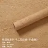 Nuevo Estilo Flor de Papel con Textura de Grano de Piedra Hecha a Mano Tienda de Flores Papel de Envoltura para Ramo Papel Texturizado Plegado Sensación Fácil de Moldear Papel de Embalaje