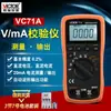 Fuente de Señal de Calibración Victory 4-20Ma Vc71/72 Generador Calibrador Multifunción de Voltaje Corriente Termopar