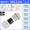 Tipo Dividido Tipo Mg Poliamida 66 Nailon Ul94 Retardante de Llama Prensaestopas Conector Ip69 Conector Impermeable de Nailon