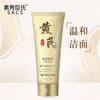 Astragalus hidratante facial limpador Óleo de limpeza profunda Controle poros claros suaves não apertados melhorar a pele firmando os poros